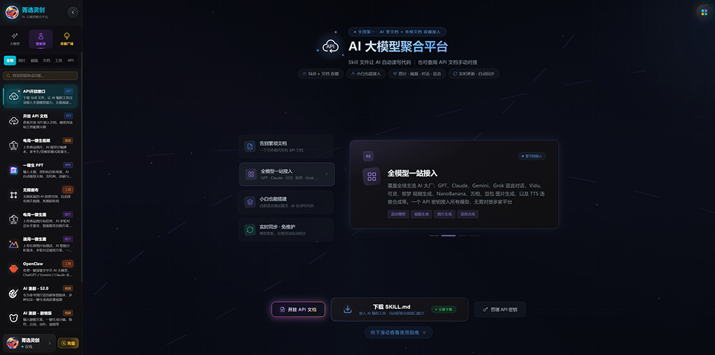AI漫剧推文案例