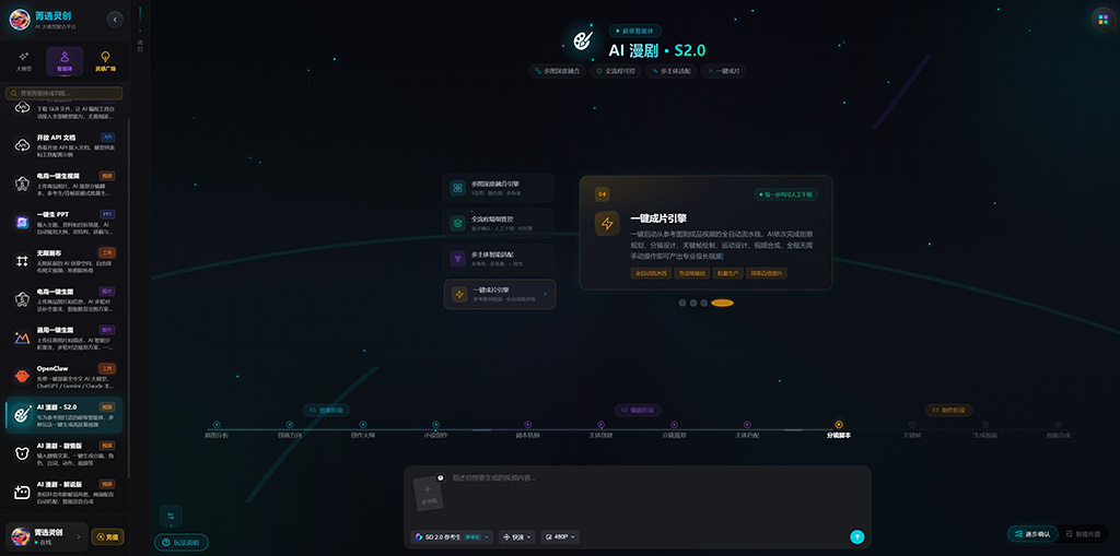 场景图示例：Logo自然融入