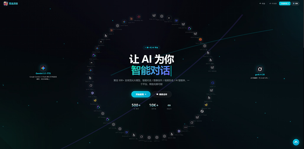 电商视频素材生成示例：一键生成