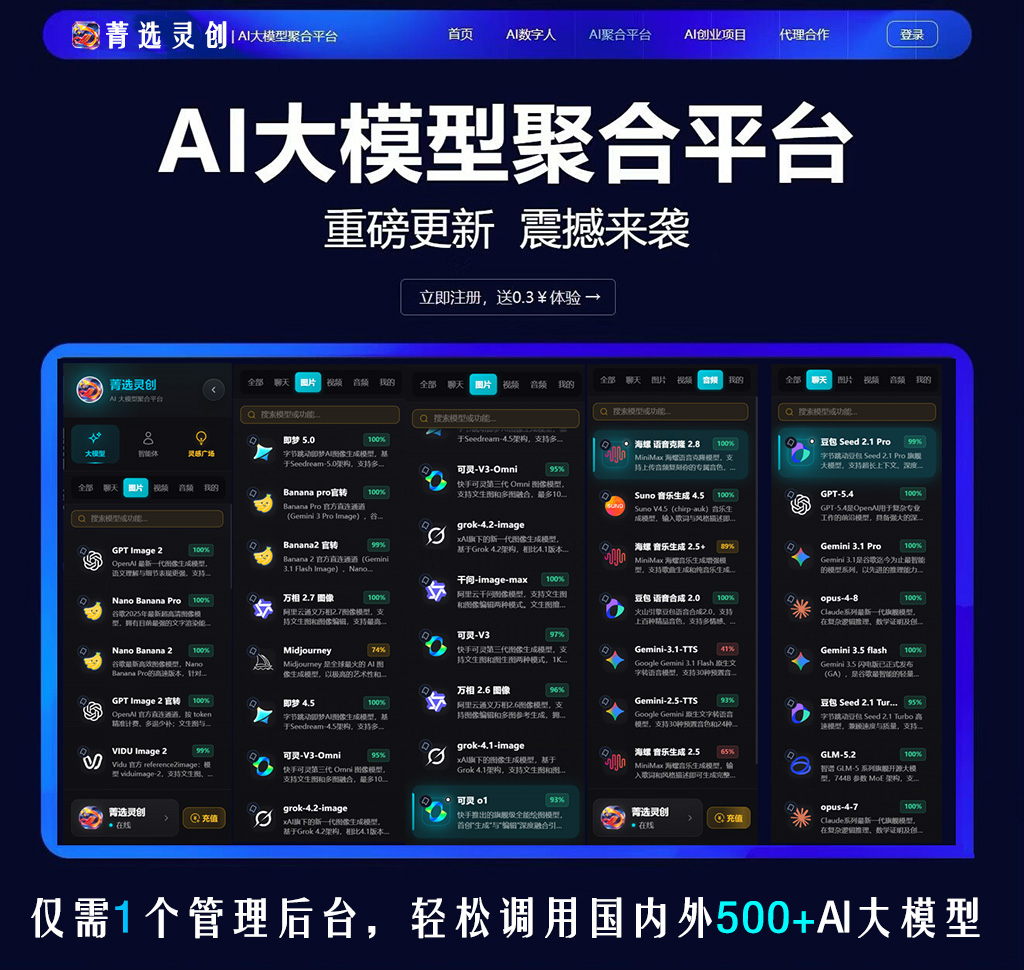 音频与视频联合超分案例